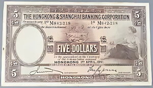 `Cs HSBC 1941 h 5 ʉݎ sbN#173c VF/XF