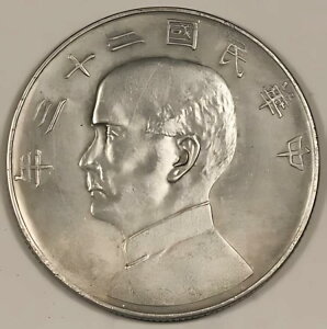  1934N $1h WN L&M-110 Y-345  XF/AU