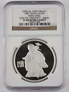 1987  ̐_ 1 IX Vo[ v[t NGC PF 68 Eg JI Shou Xing