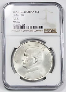 1934N $1h WN L&M-110 Y-345  NGC MS62 UNC
