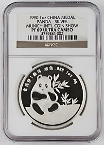 1990 ~wۃRCGLX| 1 IX Vo[ p_ v[t _ RC NGC PF69 UC