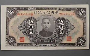 1943 ��������������s $500 ���s�b�N J25b XF (�N���E�h �t�H�[�� �E�H�[�^�[�}�[�N�t��)