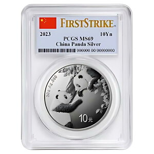 2023 10 ⒆p_ PCGS MS69 FS x