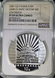 2001 Mg `Ci S10Y 2008 IsbND J[ꂽ NCG PF 69 Eg JI