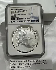 2017 31g ؍Vo[ ZI:Sin Gallus"f Clay" - [X MS 70 Loc4