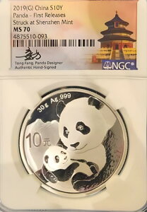 2019 G MS 70 Vo[ `Ci p_ 10 [X NGC Loc19