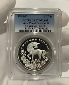1994-P ؐlajR[ RC PCGS PR67DCAM LOC7