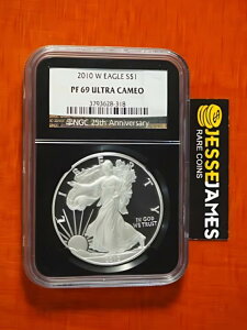 2010 W プルーフ シルバー イーグル NGC PF69 ウルトラ カメオ ブラック コア ホルダー