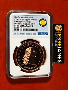 1794 2019 �X�~�\�j�A�� �v���[�t �J�b�p�[ �t���[�C���O �w�A �f�U�C�� NGC PF70 �E���g�� �J���I