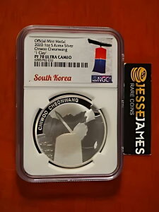 2020 ؍ v[t Vo[ CHIWOO CHEONWANG NGC PF70 Eg JI ~e[W 500