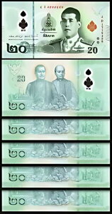 タイ 20 バーツ 2022、UNC、5 個 LOT、連続、ポリマー、P-142