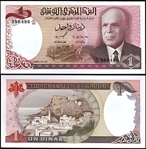 �`���j�W�A �`���j�W�A 1 �f�B�i�[�� 1980�AUNC- P-74�A�u���M�[�o