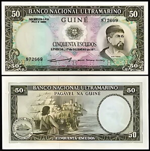 |gKMjA 50 GXN[h 1971AUNCAP-44a