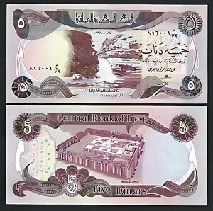 �C���N 5 �f�B�i�[�� 1980�AAH1400�AAU�AP-70