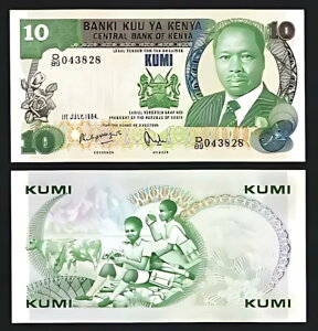 PjA 10 VOA1984AUNCAP-20c