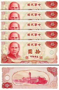 p 10  1976AAUNC / UNCA5  LOTAP-1984