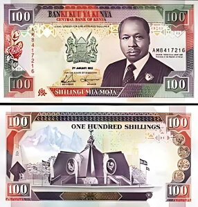 PjA 100 VO 1992AUNCAP-27d