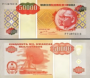 AS 50000 50,000 NU 1995AUNCAP-138