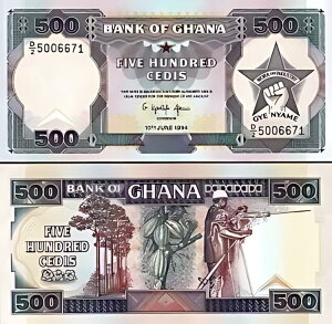 �K�[�i 500 �Z�f�B�X 1994�AUNC�AP-28c