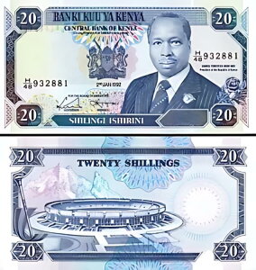 PjA 20 VO 1992AUNCAP-25e