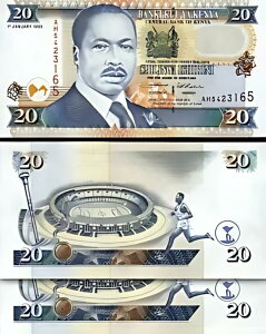 PjA 20 VO 1996AUNCA2 yAAAAP-35a2AubN