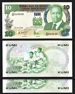 ケニア 10 シリング、1984、UNC、2 個連続ペア、P-20c