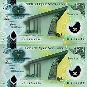 パプアニューギニア 2 キナ 2014、UNC、セット 2 PCS マッチングシリアルペア、ポリマー、P-28