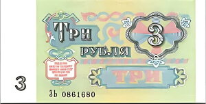 VA 3 [u 1991 A[_[ 7  086 1 680 UNC AP-238