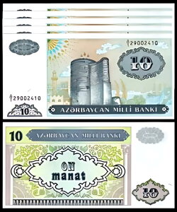 A[oCW 10 }ig 1993AUNCA5 bgAP-16AvtBbNX A/1