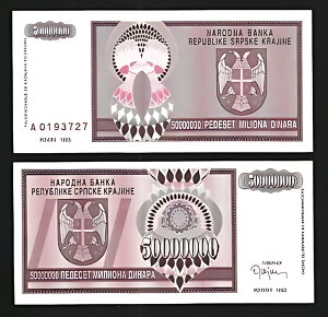 クロアチア 50,000,000 ディナラ 1993、UNC、2 個連続ペア、P-R14a、プレフィックス A 01