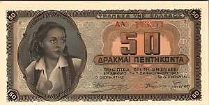 �M���V�� 50 �h���N�}�C 1943�A���[�_�[ 173371�AUNC-P-121