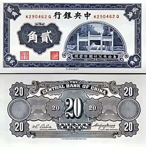 ؖ 20 Zg 1931AUNCAP-203As