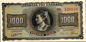 MV 1000 Drachmai 1942ARADAR 338833AAU-UNCAP-118bAvtBbNXt