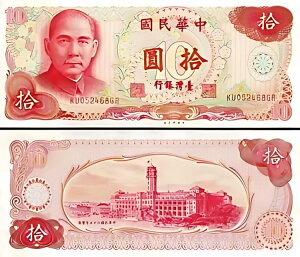 p 10  1976AUNCAP-1984