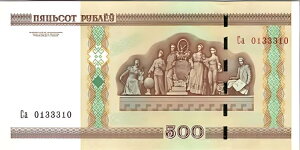 �x�����[�V 500 ���[�u�� 2000 2011 UNC ���[�_�[ 0133310 P 27b