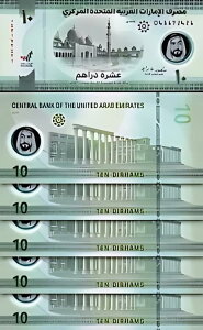 UAE �A���u�񒷍��A�M 10 �f�B���n�� 2023 (1444)�AUNC�A5 ���b�g�AP-�V�������t�|��