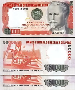 �y���[ 50000 �\�[�� 1984�AUNC�A2 �y�A�A�A���AP-125