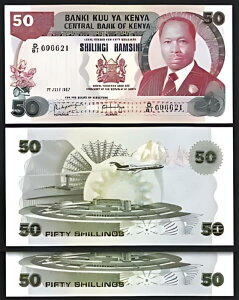 ケニア 50 シリング 1987、UNC、2 個連続ペア、P-22d