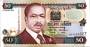 ケニア 50 シリング 1996、レーダー 7 桁 7230327、UNC、P-36a2
