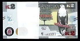 ザンビア 2 クワチャ 2018、UNC、バンドル、100 個パック、P-56