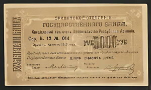 �A�����j�A 5000 DRAM 1919 (1920)�AXF++�AP-28a