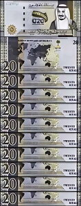サウジアラビア 20 リヤル 2020、UNC、10 個 LOT、連続、P-44