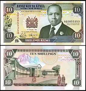 PjA 10 VO 1992AUNCAP-24d