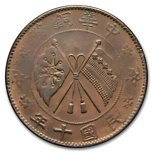 (1912-1949) ؖ 20  VF