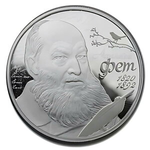 2020 ���V�A 1/2 �I���X �V���o�[ 2 ���[�u�� A.A. �t�F�b�g���a 200 ���N