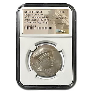 oNgA AR eghN} AeB}RX (IO 180 ` 165 N) Ch XF NGC