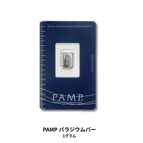 中古A/美品 パラジウム インゴット 100g 日本マテリアル バー 流通品 