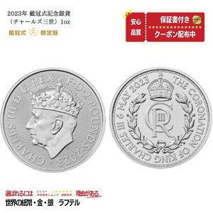2023 Պ Պ `[Y `[YO 1IX 1oz 1gCIX Vo[  99.9   /SC-10