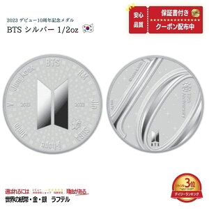�y�i���ۏ؏��t�z���[ �؍� 2023�N BTS�f�r���[10���N�L�O 1/2�I���X�⃁�_�� �v���[�t BTS ���̌����L�O���_�� 10005006
