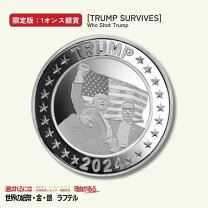 楽天市場】ドナルド トランプ サインの通販